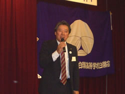 山岸美隆前会長